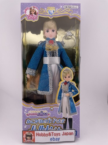 Licca chan Dreaming Princess The Prince of Longing Haruto