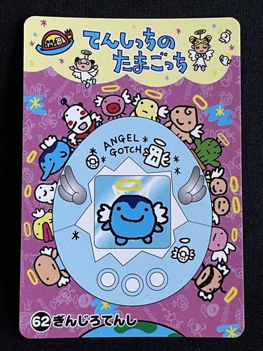 ＡＮＧＥＬ ＧＯＴＣＨ Tamagotchi Angel Gotch BANDAI New TMGC Japan 1997 (Select