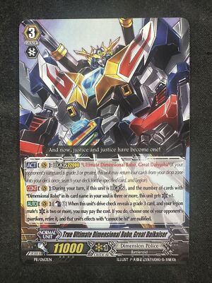 CARDFIGHT!! VANGUARD クレヨン・タイガー スリーブ ブシロード