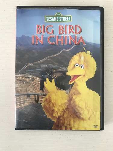 (未使用･未開封品)Big Bird in China [DVD] Sesame Street - Big Bird in China (DVD, 2004) BRAND NEW
