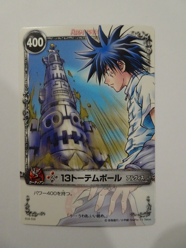 Marchen Awakens Romance The Arm Battle 01a-018