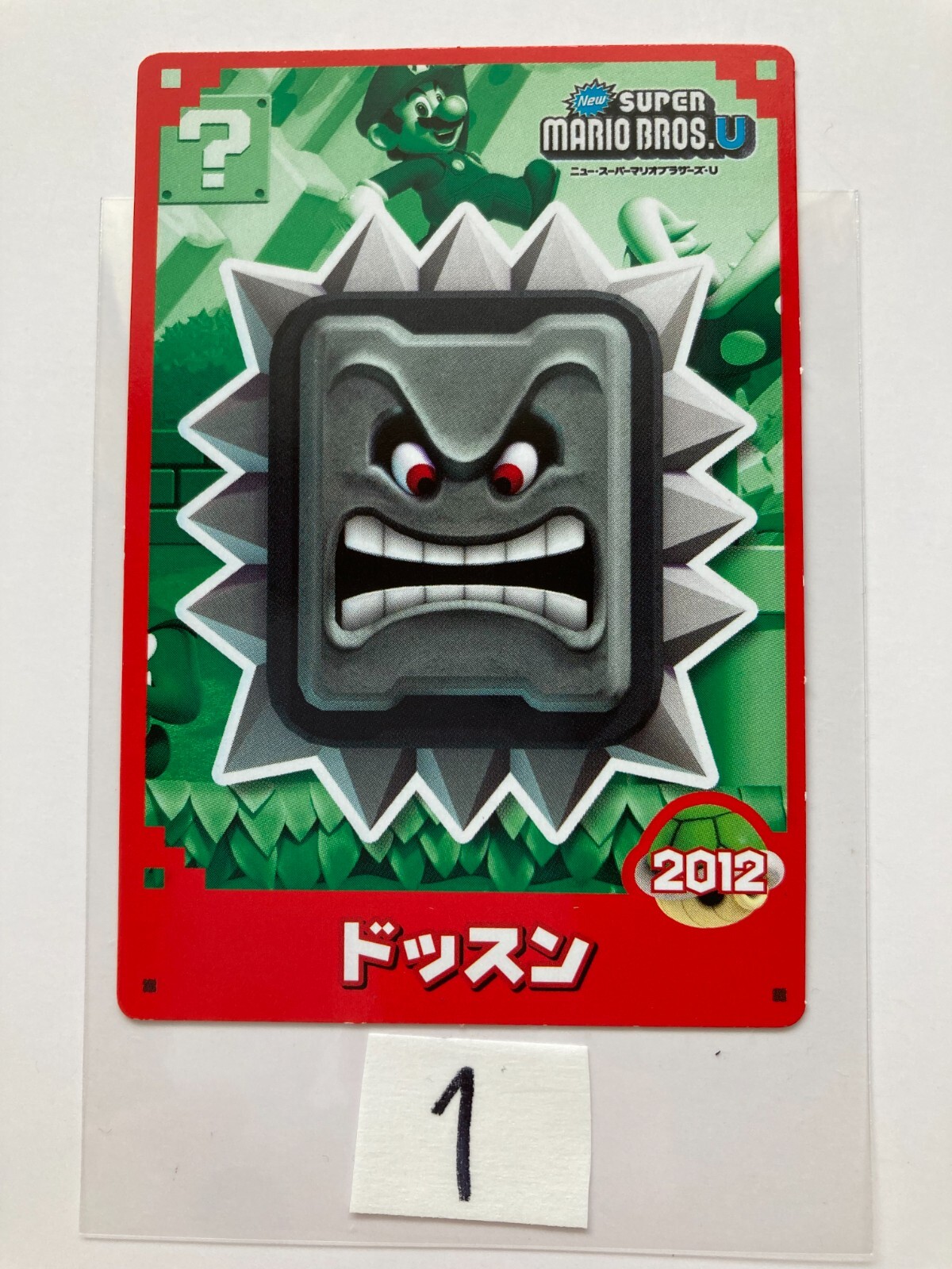 mario ページです Vintage MB Super Mario Bros. 60 piece puzzle 1989 Bowser | eBay