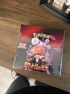 Pokemon Card The Glory of Team Rocket Booster Box sv10 Pokemon Card The Glory of Team Rocket Booster Box sv10