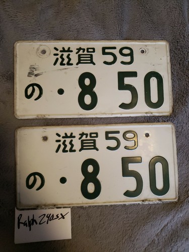 8- 50 JDM Genuine Japanese license plate (pair) vintage 90s