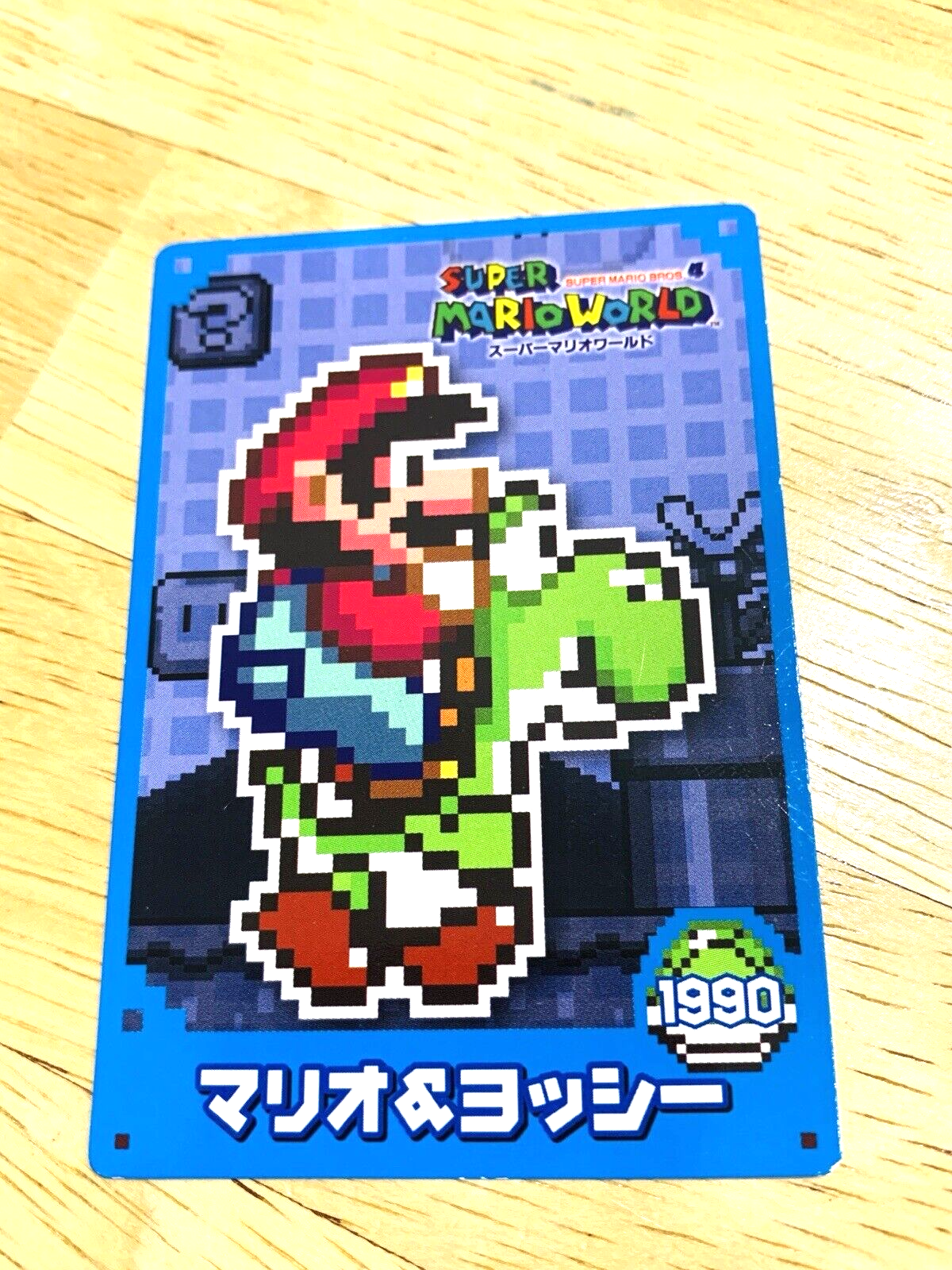 スーパーマリオワールド　カード　No.26　マリオ&ヨッシー $_12.JPG?set_id=880000500F