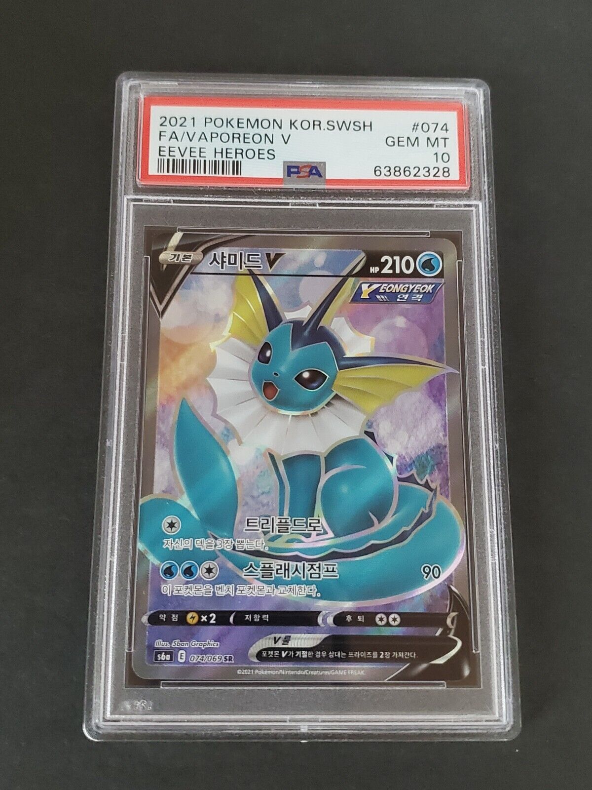 2021 Pokemon Korean Sword & Shield Eevee Heroes 074 Full Art 2021 Pokemon Korean Sword & Shield Eevee Heroes 074 Full Art