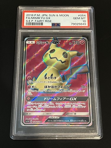 メイ SR Yahoo!オークション - 【B13475CK】未使用 ポケモンカード メイ