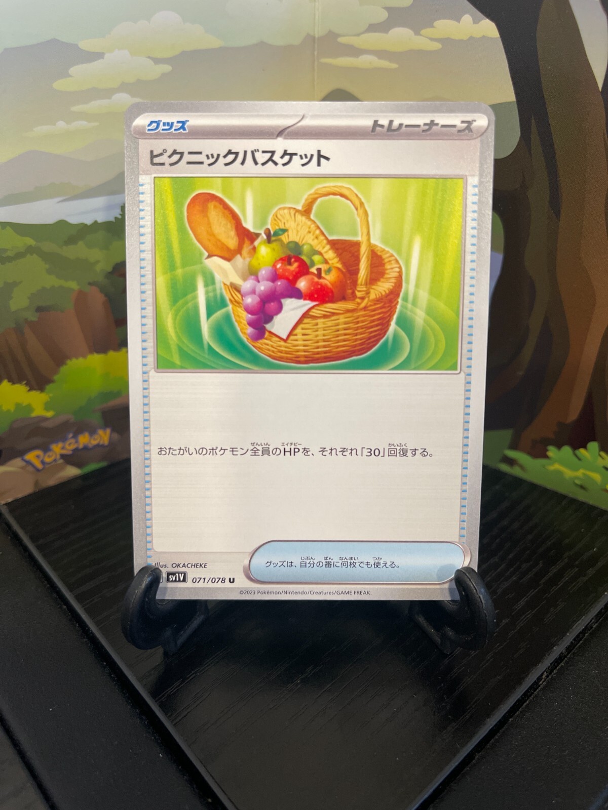 yu-sakuページ 074-071-SV5M-B - Pokemon Card - Japanese - Sawsbuck - AR | eBay