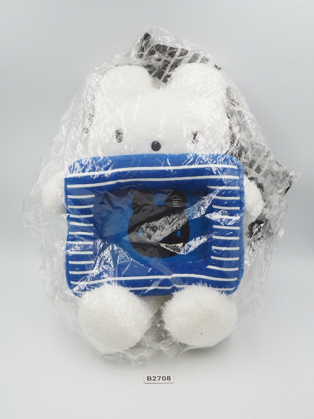 Okaimono kuma B2708 White bear PIcture Frame NEW SEAL Plush