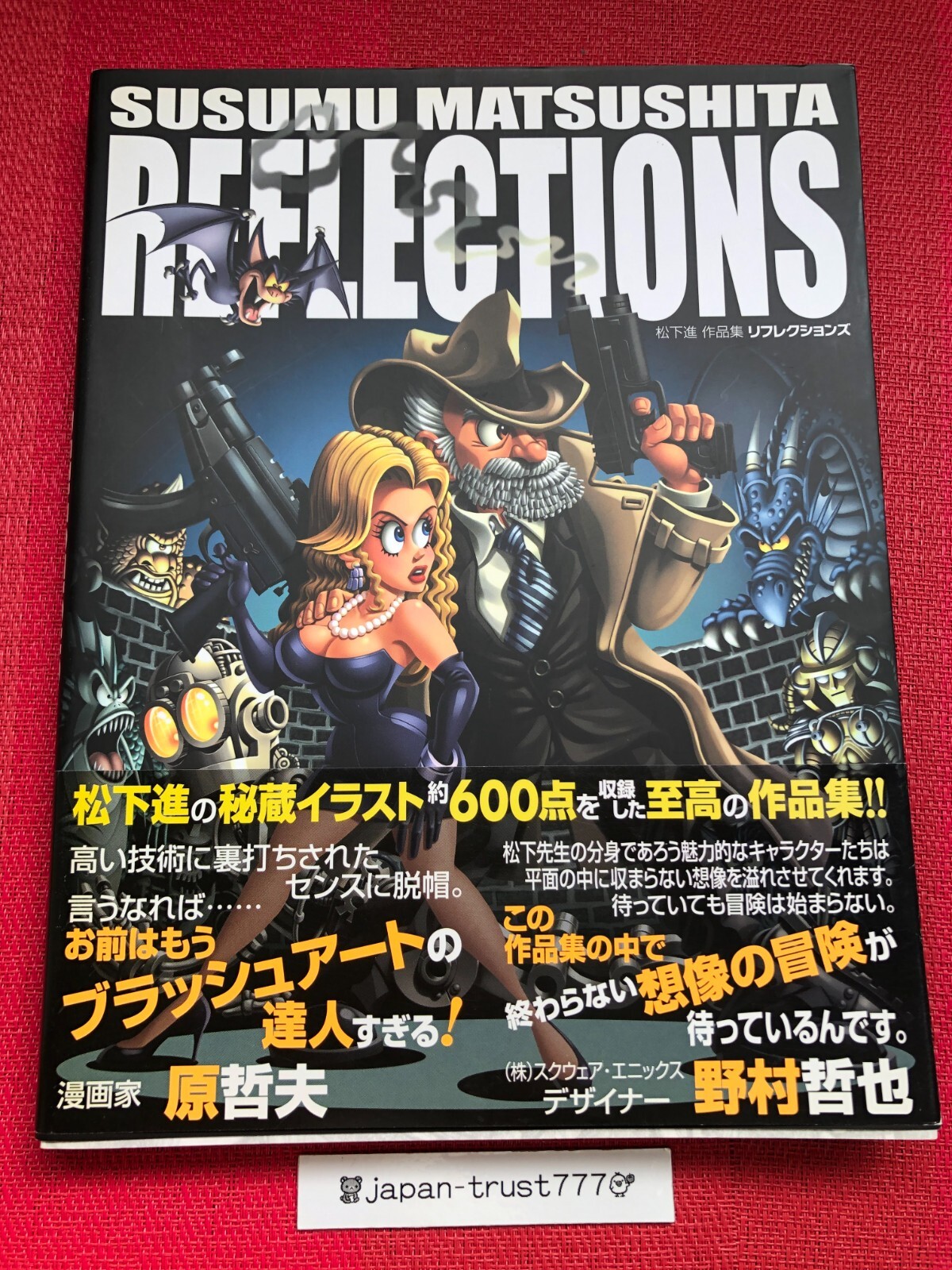 原画 アクリル画 【Book Was My Teacher】 Reflections Susumu Matsushita Art book illustration design
