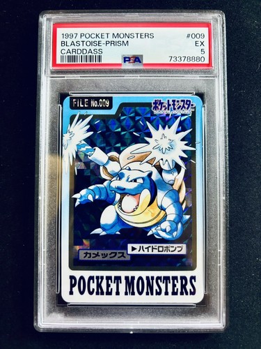 Blastoise PSA 5