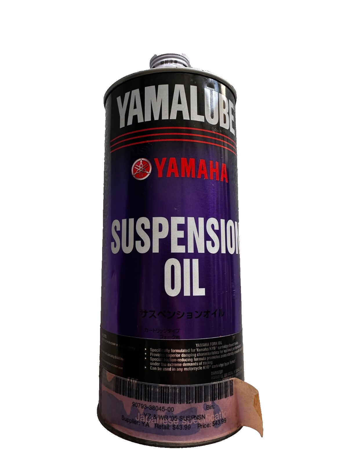 霊油 Kawasaki 5W-40 KPO Oil Change Kit - 4-Quart - 2012-2025 Mule