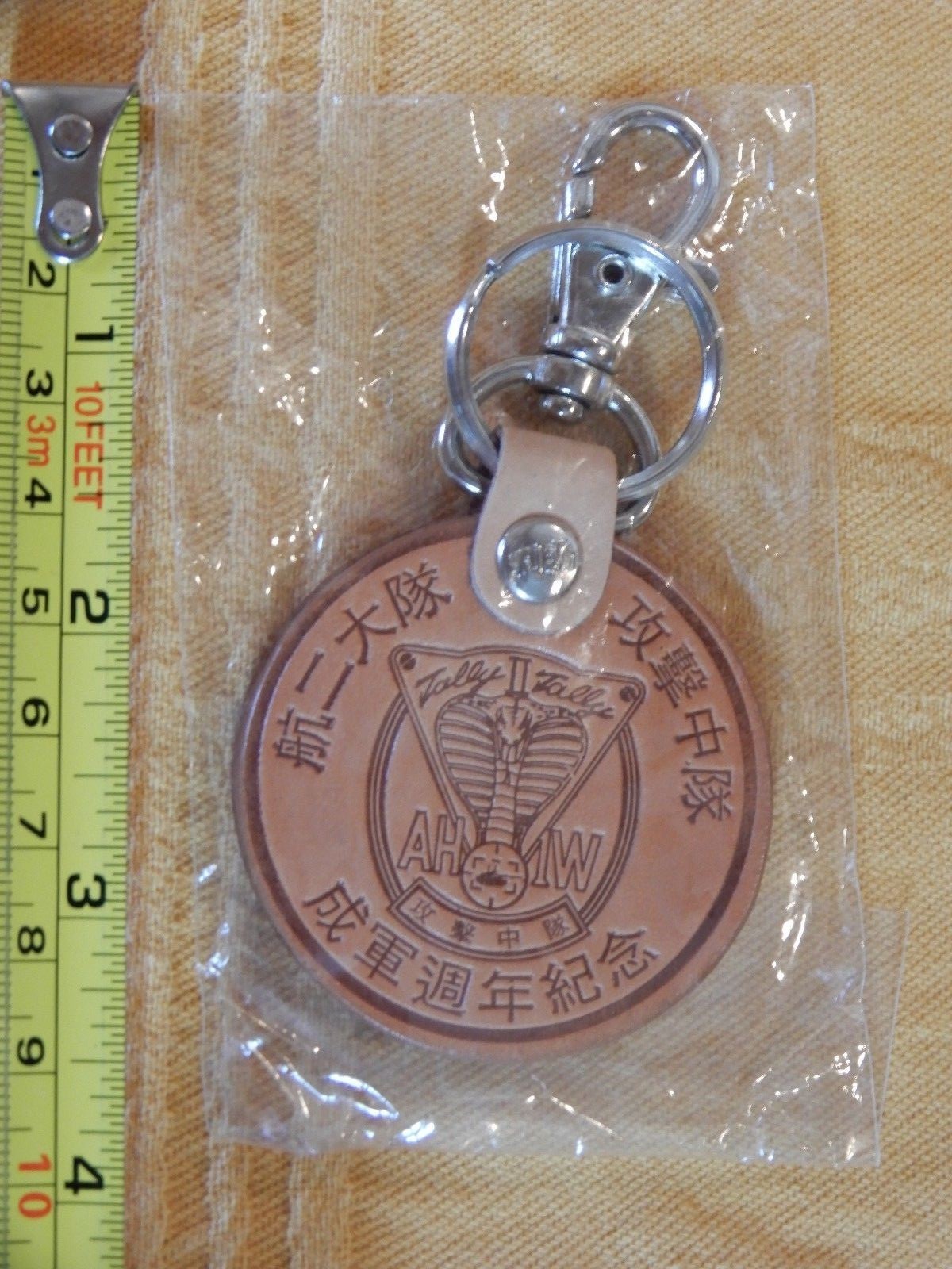 Genuine Vintage Bell Helicopter issued AH-1W Super Cobra Leather Key Ring/Fob