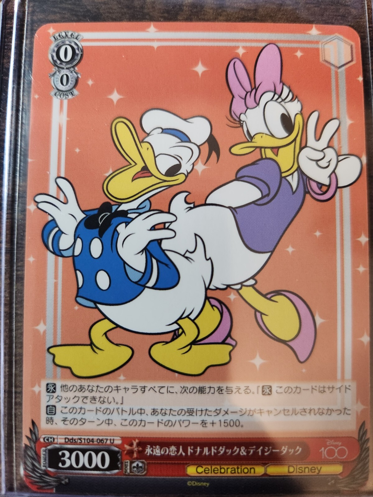 ディズニー　ドナルドダック 47 クリーンナップ Disney ディズニー ドナルドダッグ カーキ