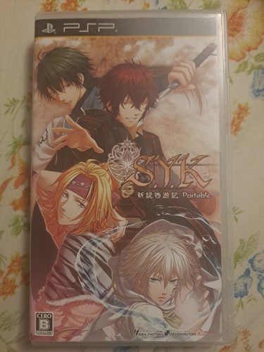 S.Y.K ポータブル ツインパック - PSP Amazon | S.Y.K ポータブル ツインパック - PSP | ゲームソフト