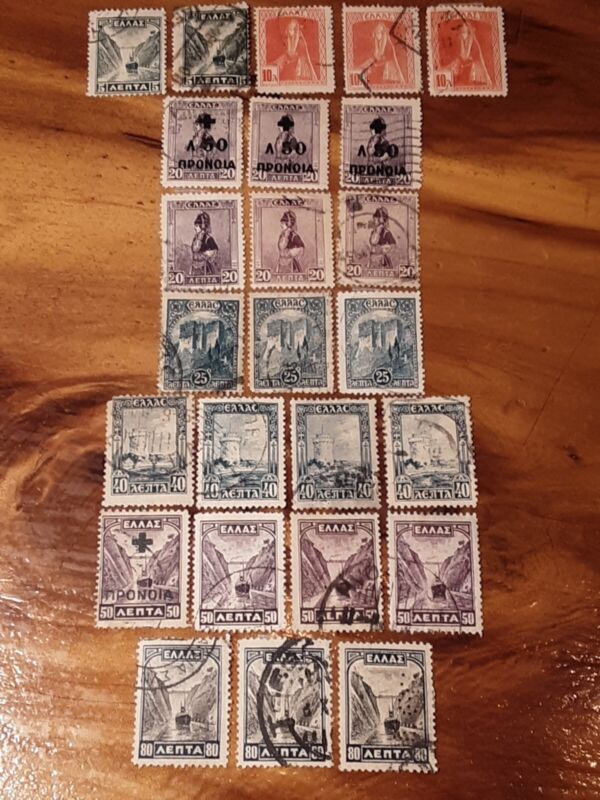 Early Greece Stamps Lot #3 *Includes Overprints* 