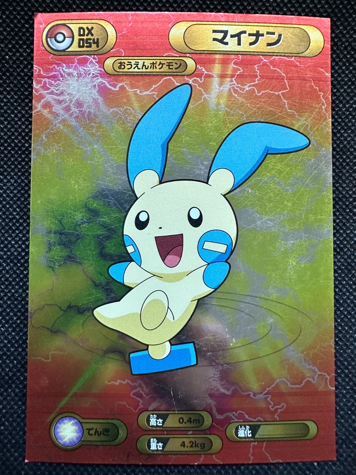 ポケモンパール 496420a8845ac63c33cf10d6d18c0e