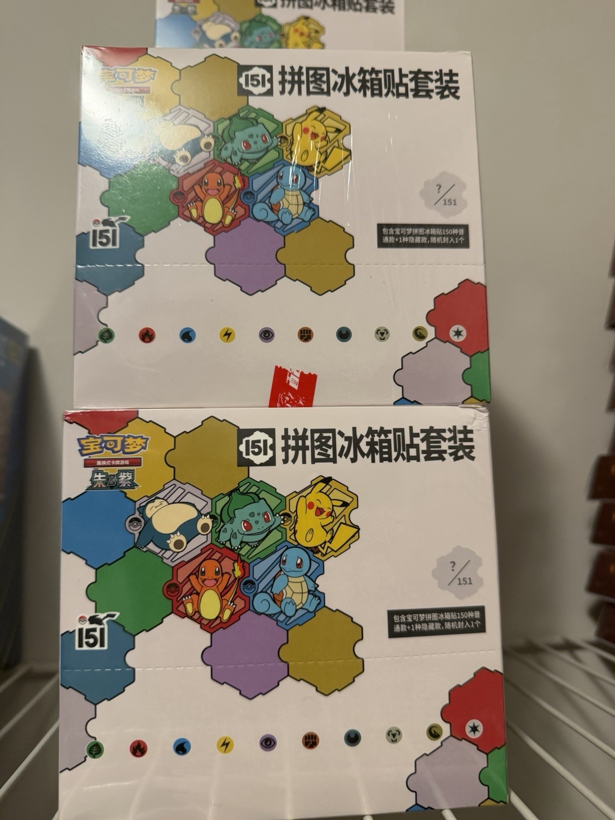 IN HAND Pokemon S-Chinese 151 Puzzle Fridge Magnet Set Sealed Slim