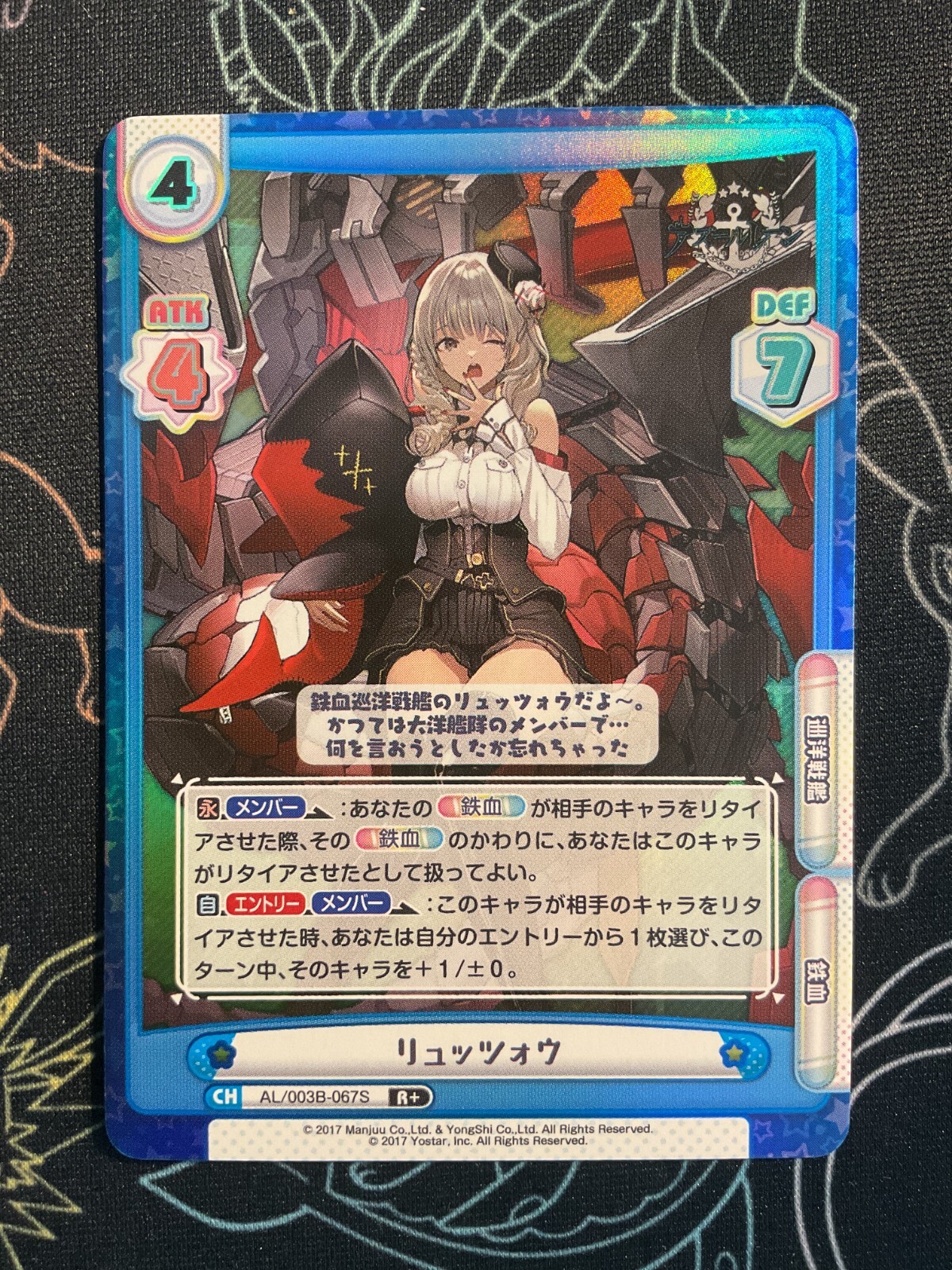 遊戯王4 Amazon.co.jp: 遊戯王カード No.4 猛毒刺胞ステルス