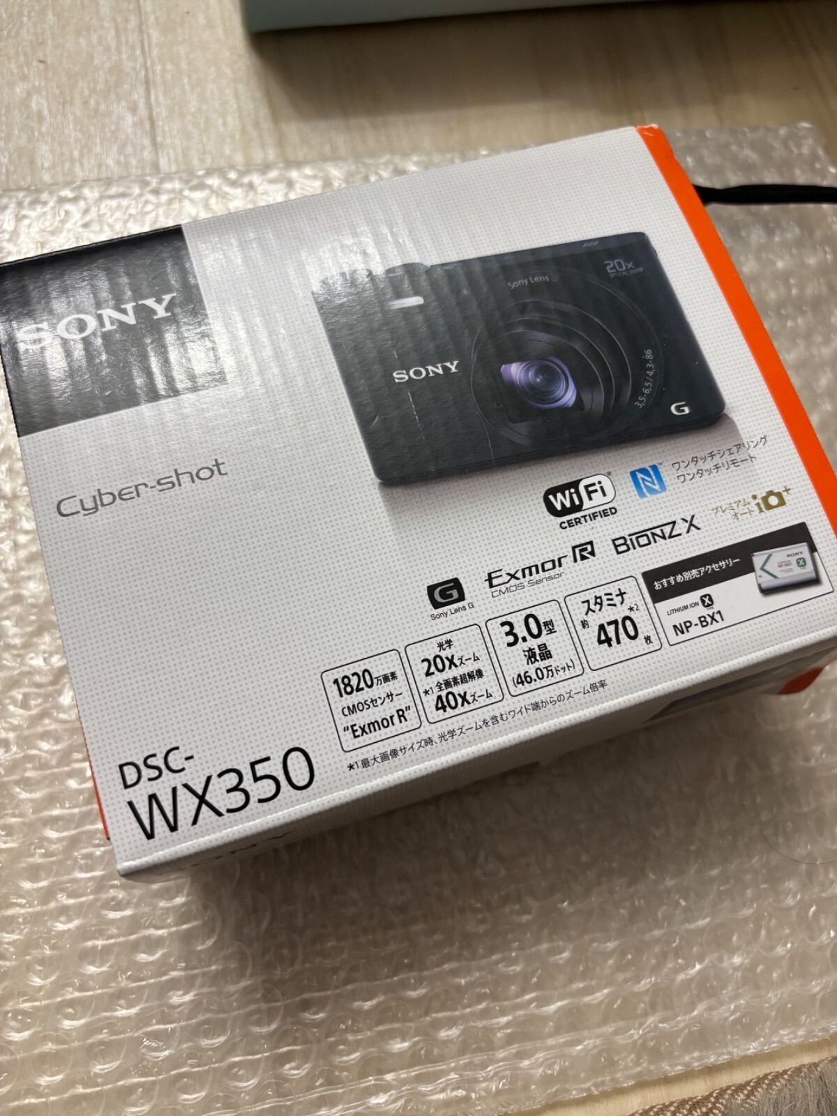SONY Cyber Shot DSC WX350 B Digital Camera Optical Zoom 20x SONY Cyber Shot DSC WX350 B Digital Camera Optical Zoom 20x