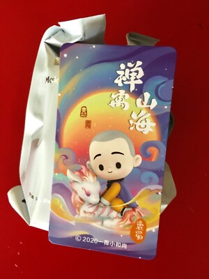 Pop Mart Classic of Mountain and Seas Blind Box - Fox (Lushu)