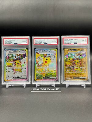 PSA 10 Pikachu ex SAR UR SR Set Super Electric Breaker