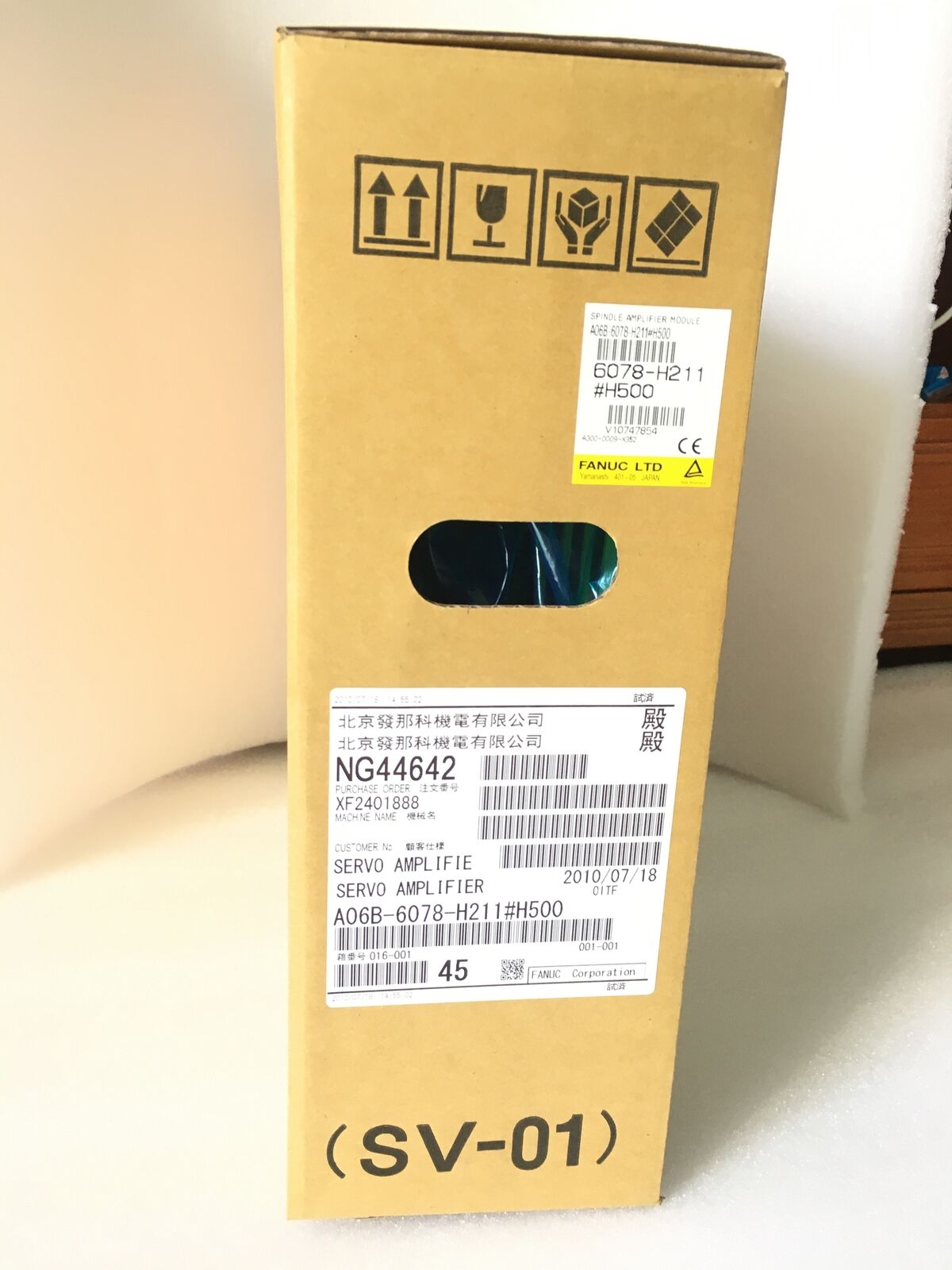 1PCS FANUC Spindle Amplifier A06B-6078-H211#H500 Brand New 1PCS FANUC Spindle Amplifier A06B-6078-H211#H500 Brand New