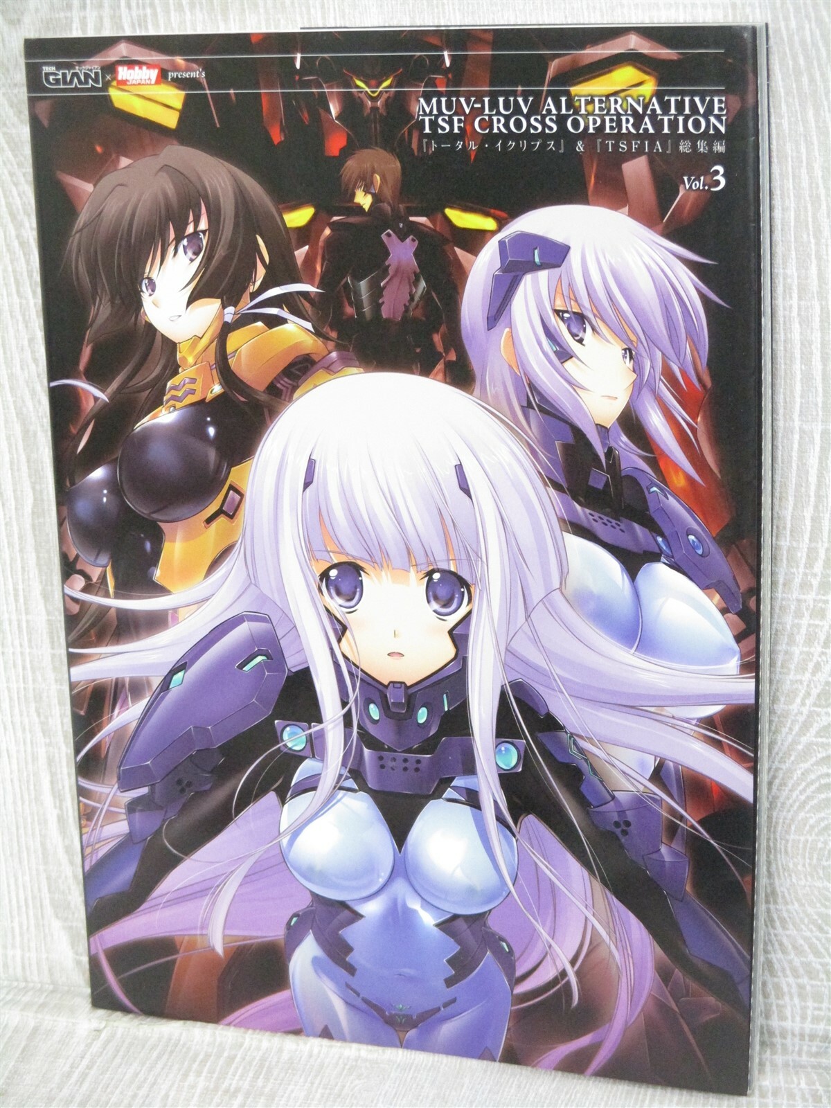 MUV―LUV ALTERNATIVE TSF CROSS OPERATION… MUV-LUV ALTERNATIVE TSF CROSS OPERATION Total Eclipse