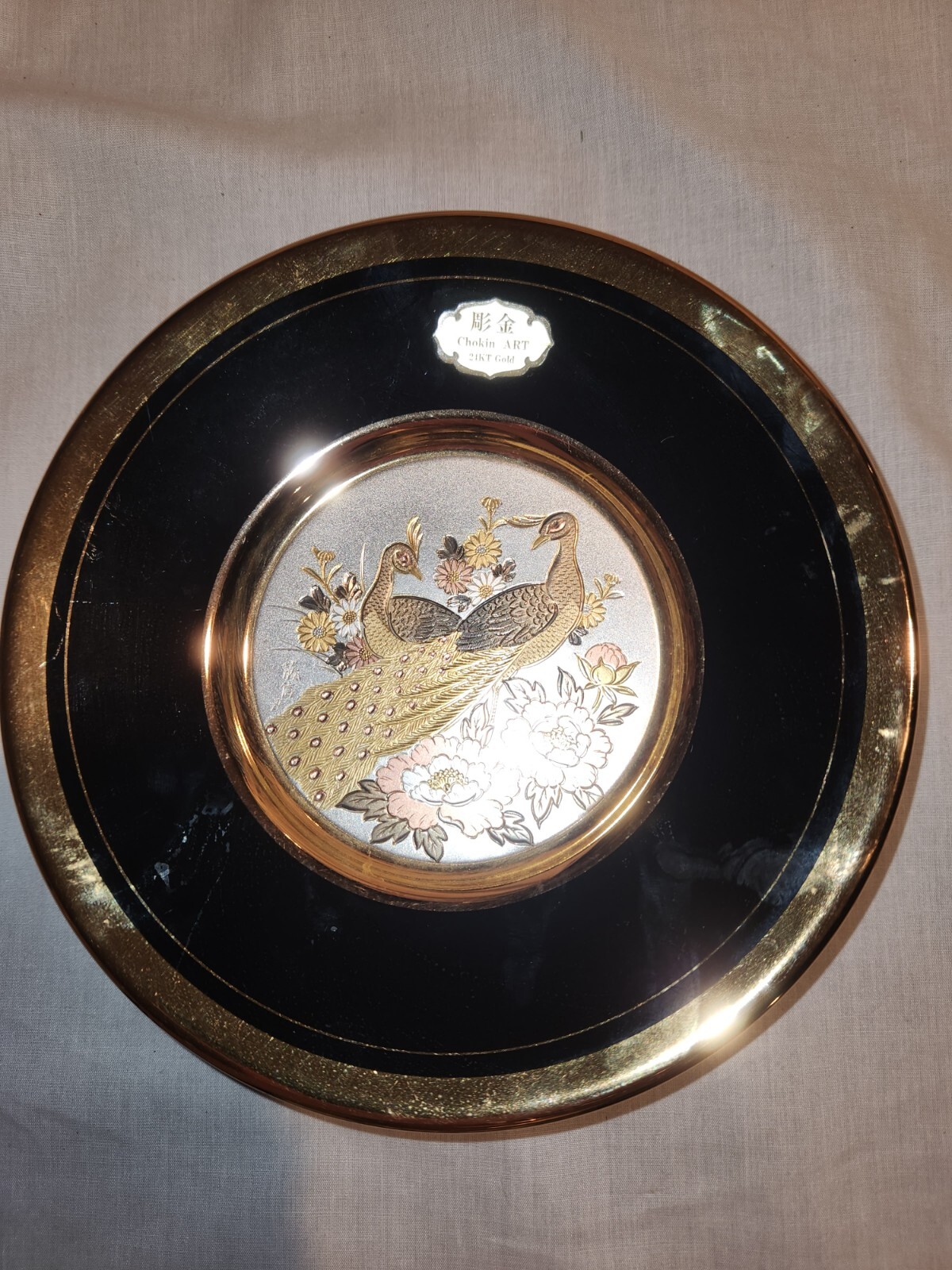 工芸品 CHOKIN ART 24KT Art of Chokin 24k Gold Edged Dish Plate Copper Silver Made