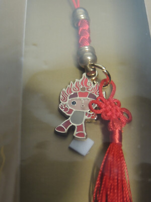 Beijing, China 2008 Summer Olympics Key Chain Mascot Charm - Red