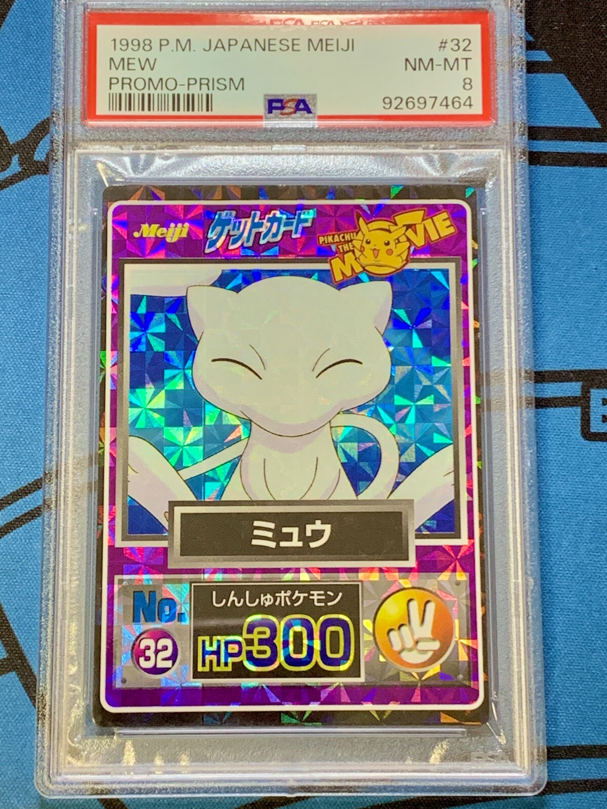 PSA 8 Mew Pokemon Get card Movie Meiji 1998 No.32 Nintendo