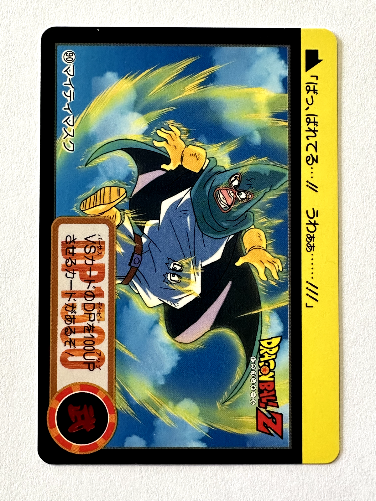 ドラゴンボール - 19 Dragon Ball Z - Android 19 S.H. Figuarts - The Toyark - News