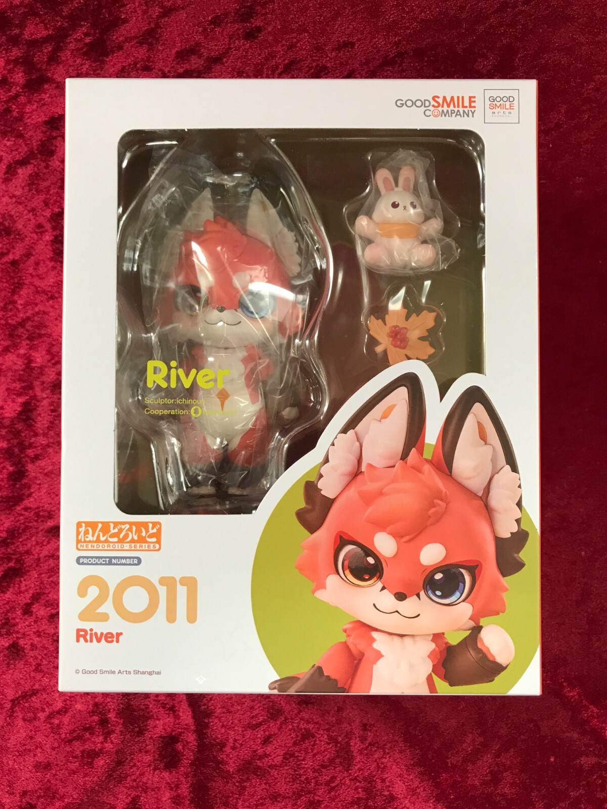 ねんどろいど River ねんどろいど River