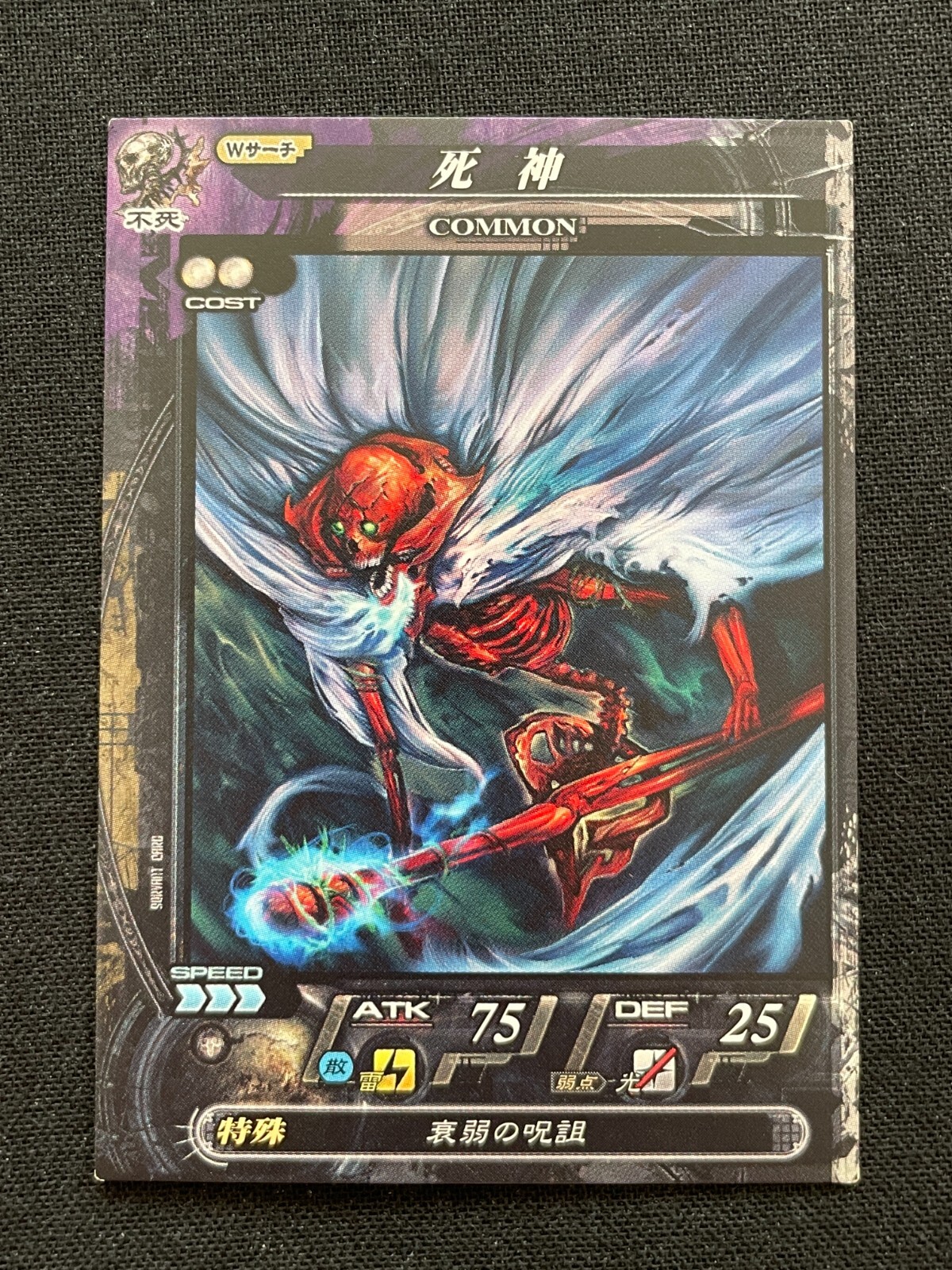 SQUARE ENIX - ペリー Reaper 021 LORD of VERMILLION Card SQUARE ENIX Japan F/S | eBay