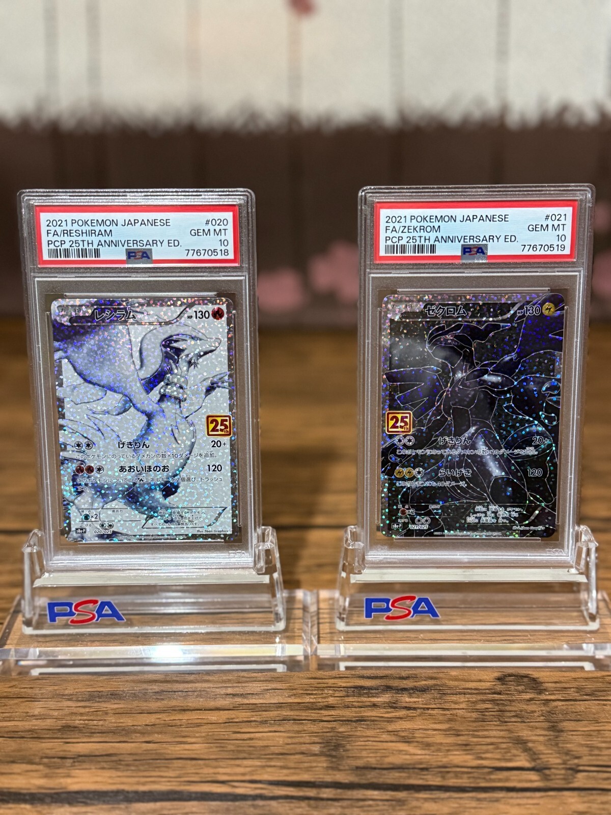 pokemon card PSA 10 Reshiram Zekrom 020/025 25th Anniversary