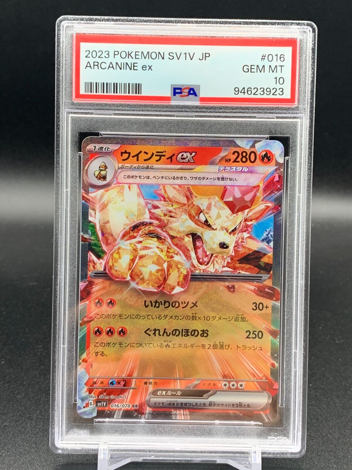 PSA 10 Japanese 016/078 Arcanine ex SV1V Violet ex Pokemon PSA 10 Japanese 016/078 Arcanine ex SV1V Violet ex Pokemon