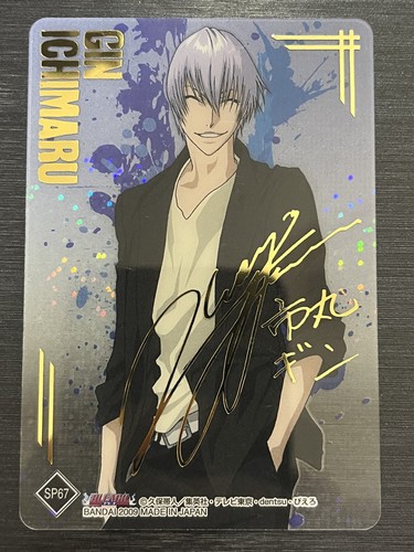 ※箱ダメージ有 BLEACH Klub Outside 入隊証 六番隊 箱ダメージ有 BLEACH Klub Outside 入隊証 六番隊 BLEACH 護廷十三