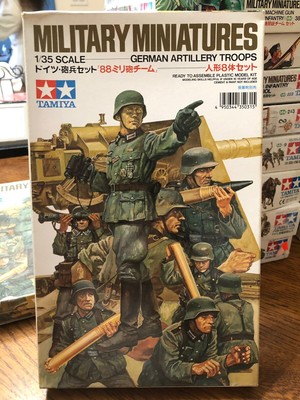 Tamiya 1/35 Kit No.35031 German Artllery Troops