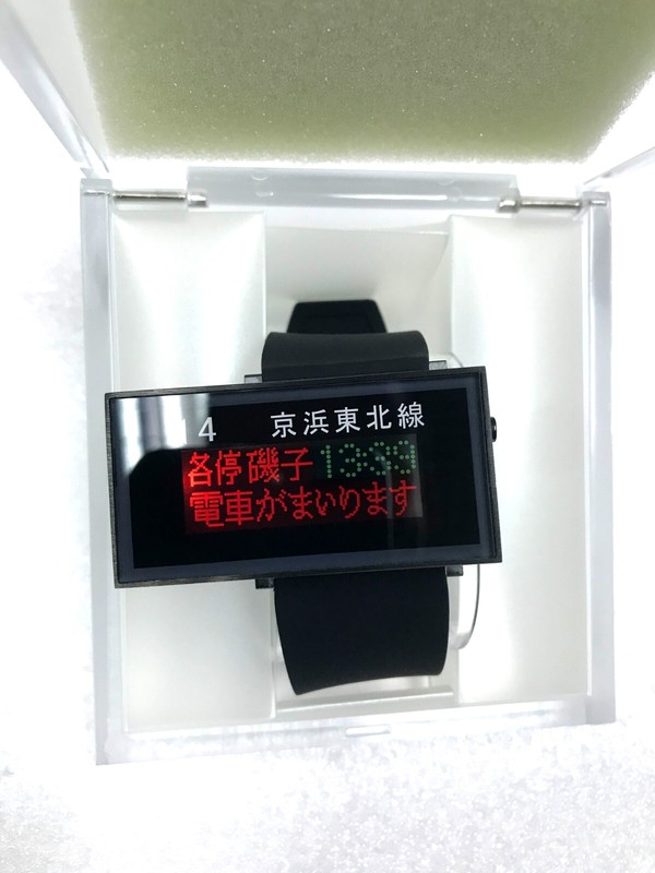 Seahope watch unique Trainline Vintage Cool collectible rare expensive limited