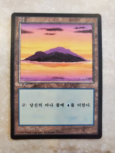 Land Equilibrium | Magic The Gathering Proxy Cards - 青 Land Equilibrium | Magic The Gathering Proxy Cards - 青