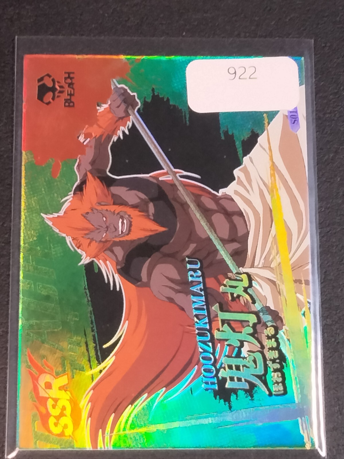 ゾマリ　BLEACH カード ゾマリ BLEACH カード Union Arena Card BLEACH Vol.2 Senjumaru