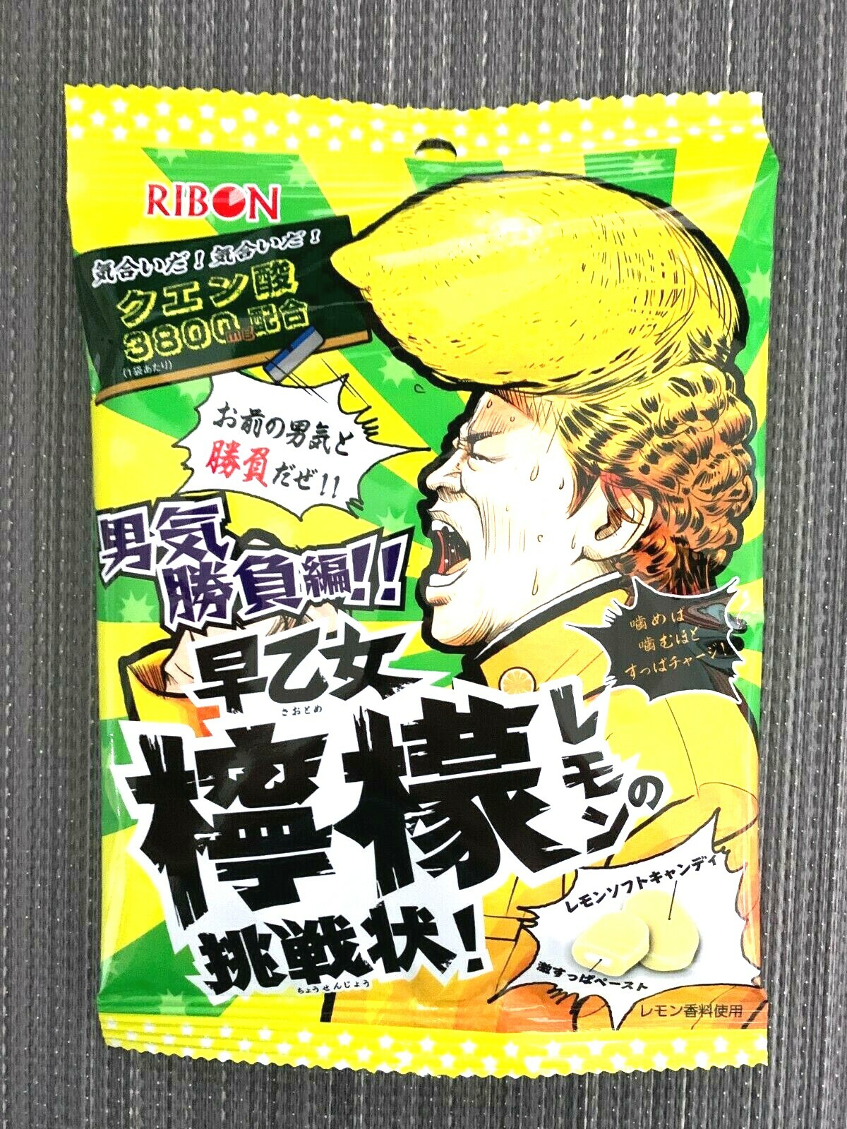 Lemon soft. Lemon soft