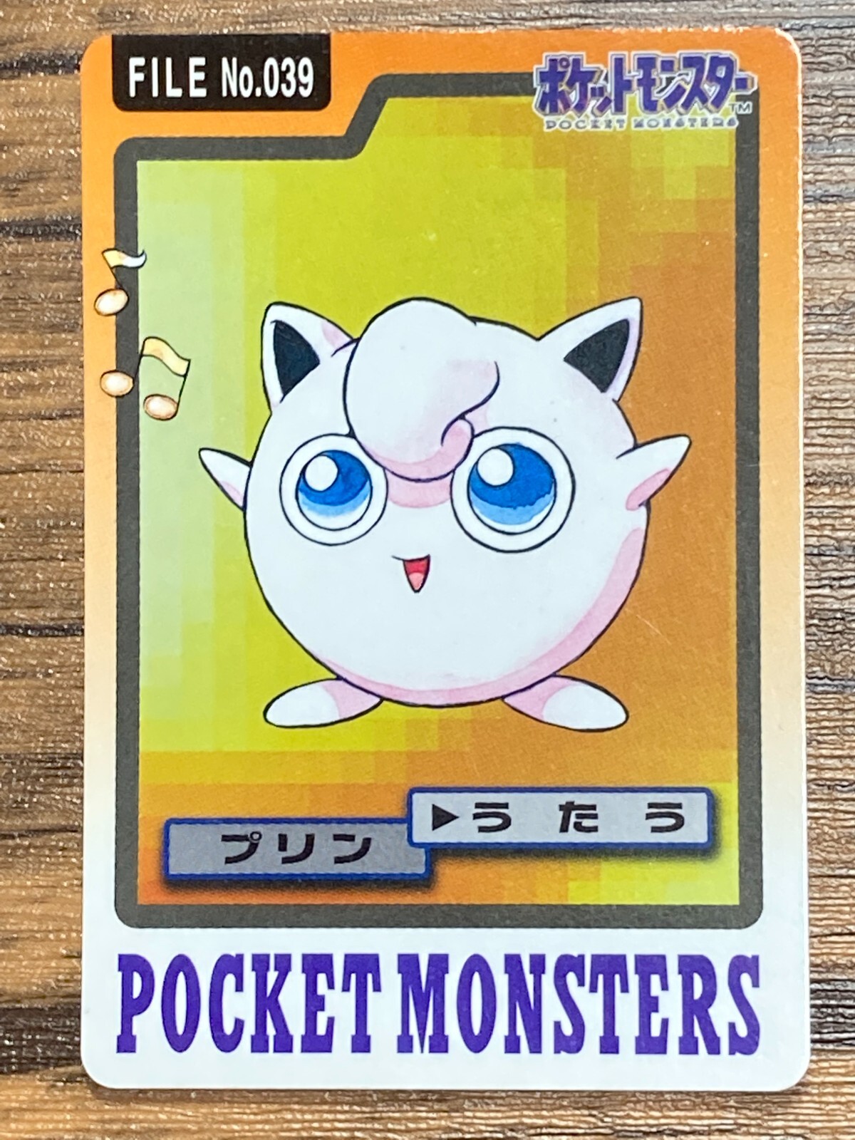 ポケットモンスター　カードダス　1997年 ポケモン カードダス PSA10 ミュウツー 1997 キラ | トレカ専門