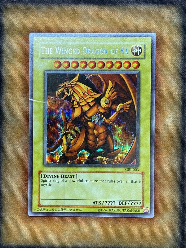 Yugioh The Winged Dragon Of Ra GBI-003 Secret Parallel Rare Promo