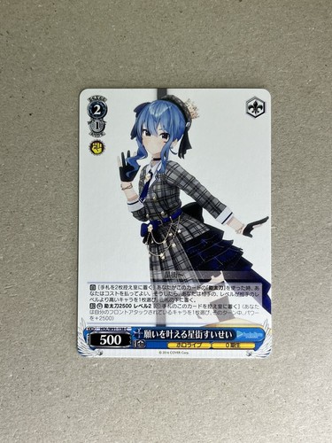 バンドリ オブリビオニス 玉座 ホロ 8個 Hololive CARD GAME hBP01-008 Kobo Kanaeru OSR Blooming