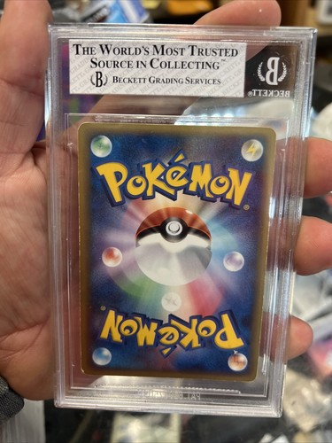 Japanese Pokemon 2005 Gift Box Pikachu Gold Star BGS 8 Rare Holo Vintage Promo