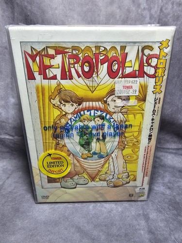 アオイホノオ　DVDーBOX METROPOLIS DVD Book Box set Osamu Tezuka Katsuhiro Otomo