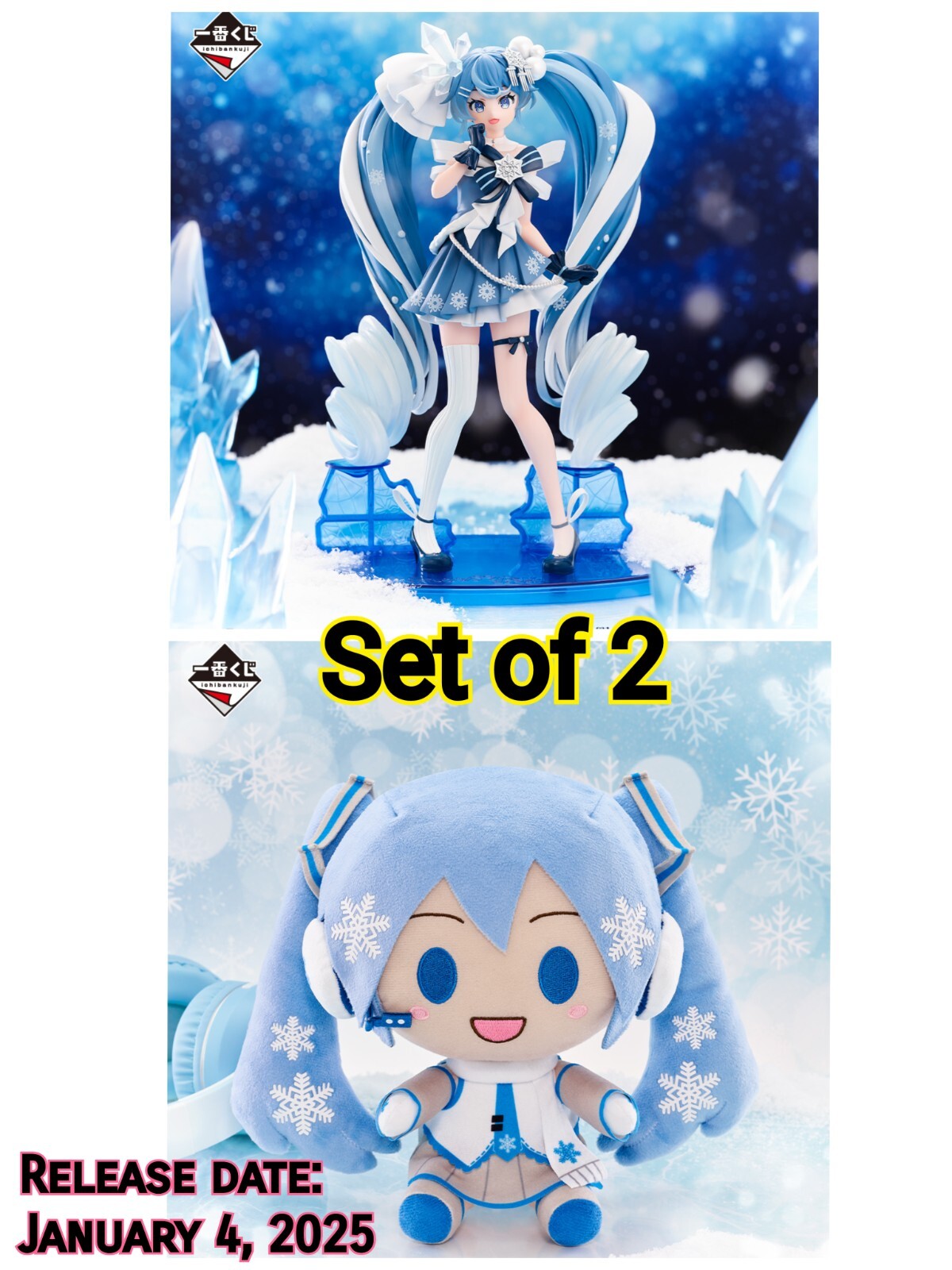 Ichiban Kuji Snow Miku ~SNOW MIKU~ Third Season A B Prize