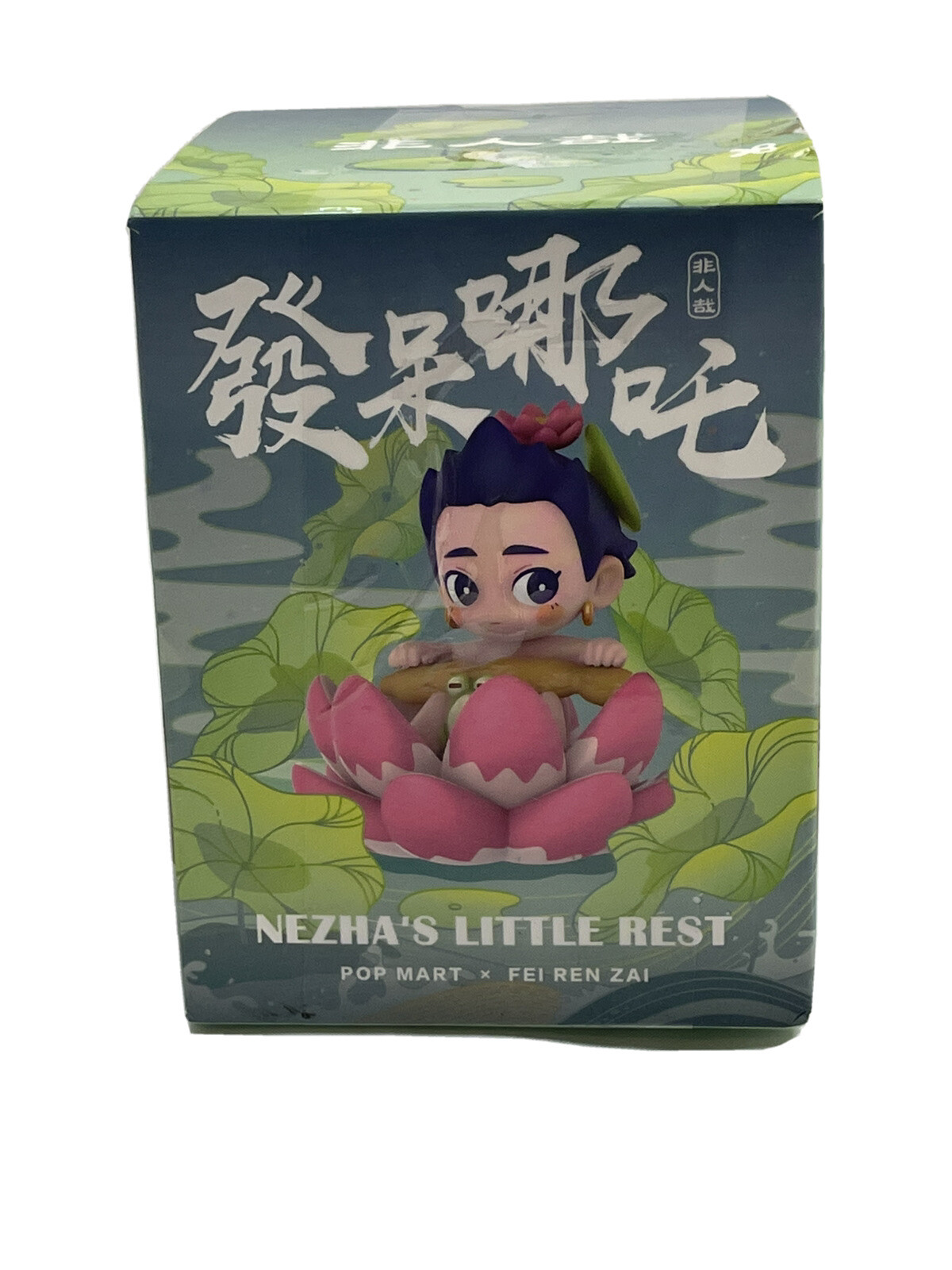 POP MART x FEI REN ZAI Nezha's Little Rest Rainbow Coral