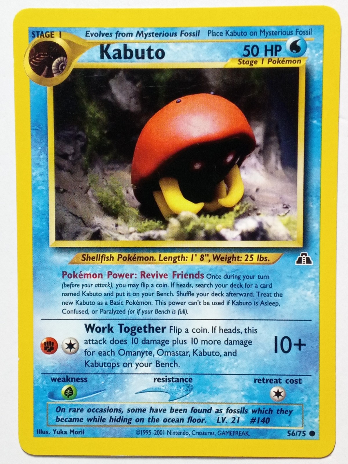 Kabuto 56/75 LP - B2G1F - Yuka Morii Clay Art - Neo